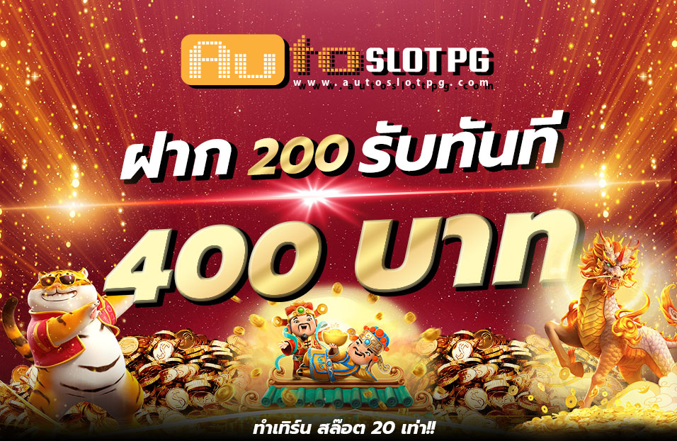 1694706576 eda2ea78a808eb2f4971 teenoi 69 .com เว็บตรง สล็อต PG อันดับ 1 ฝากถอนออโต้ มั่นคง ปลอดภัย