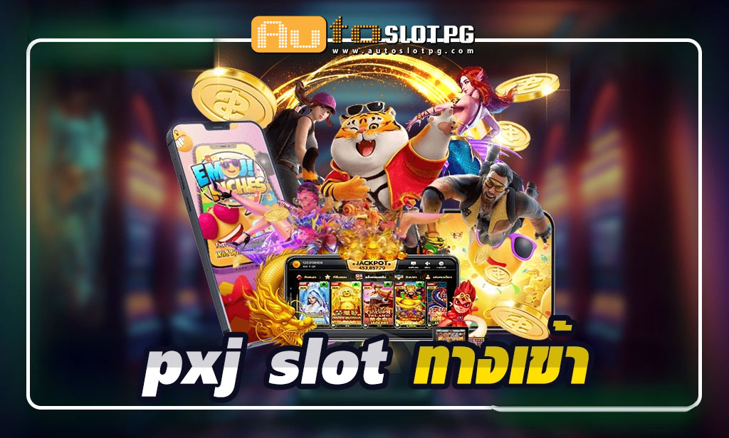 pxj slot ทางเข้า ลงทุนได้ทันทีไม่มีตัวแทน ถอนได้ทั้งวัน teenoi 69 .com เว็บตรง สล็อต PG อันดับ 1 ฝากถอนออโต้ มั่นคง ปลอดภัย