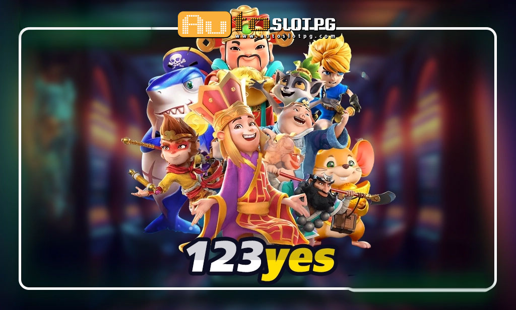 123yes สมัครง่าย ถอนได้ชัวร์ 100 teenoi 69 .com เว็บตรง สล็อต PG อันดับ 1 ฝากถอนออโต้ มั่นคง ปลอดภัย