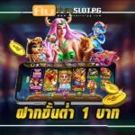 เริ่มต้นง่าย ฝากขั้นต่ำ 1 บาท กับเว็บตรง Autoslotpg 3 เว็บตรง ฝากขั้นต่ำ 1 บาท teenoi 69 .com เว็บตรง สล็อต PG อันดับ 1 ฝากถอนออโต้ มั่นคง ปลอดภัย