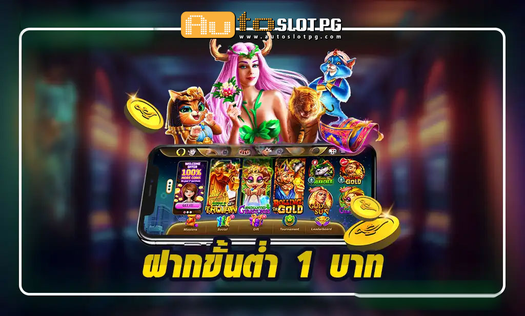 เว็บตรง ฝากขั้นต่ำ 1 บาท teenoi 69 .com เว็บตรง สล็อต PG อันดับ 1 ฝากถอนออโต้ มั่นคง ปลอดภัย