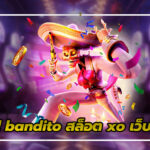 Wild Bandito: เกมสล็อตที่จะพาคุณไปปล้นรางวัลใหญ่ สล็อต easy 2025 3 สล็อต easy