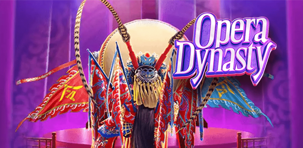 Opera Dynasty 2 web 2 teenoi 69 .com เว็บตรง สล็อต PG อันดับ 1 ฝากถอนออโต้ มั่นคง ปลอดภัย