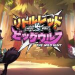 Hood vs Wolf เจาะลึกสล็อตศึกหนูน้อยหมวกแดง x4150 | ทางเข้า slot casino 2026 4 hood vs wolf 2 web 2 teenoi 69 .com เว็บตรง สล็อต PG อันดับ 1 ฝากถอนออโต้ มั่นคง ปลอดภัย