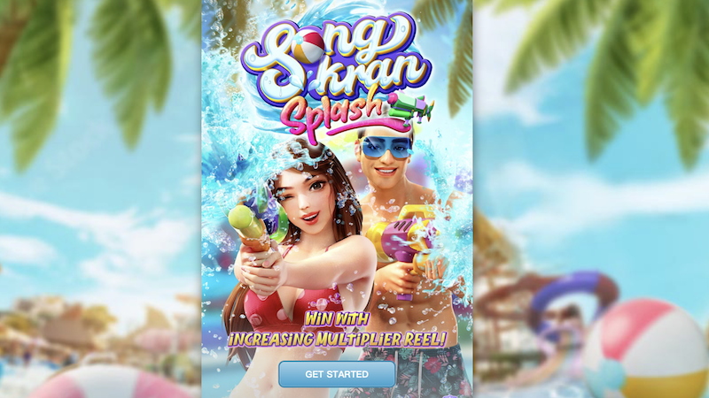 songkran splash 2 web 2 teenoi 69 .com เว็บตรง สล็อต PG อันดับ 1 ฝากถอนออโต้ มั่นคง ปลอดภัย