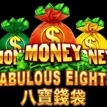 slot casino Fabulous Eights: 5 เทคนิคพิชิตโบนัสพารวย 4 Fabulous Eights 1 web 1 teenoi 69 .com เว็บตรง สล็อต PG อันดับ 1 ฝากถอนออโต้ มั่นคง ปลอดภัย